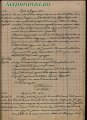 O A05 A10 075 120